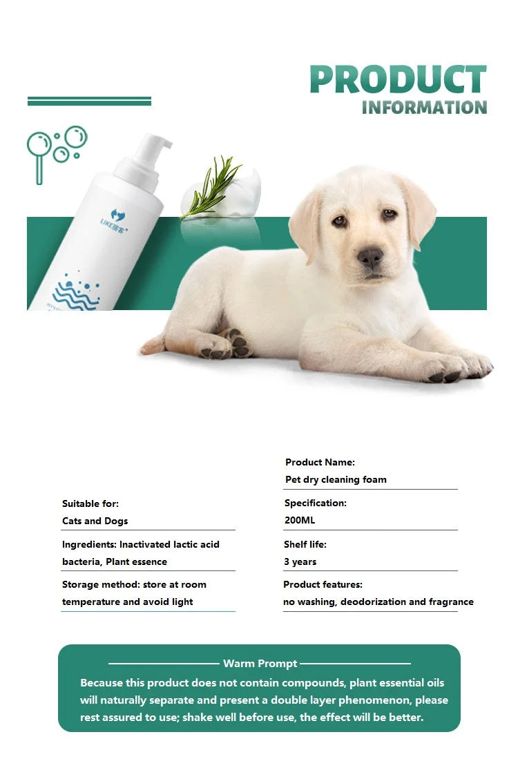 200ml Pet Dry Cleaning Foam – Water-Free Shampoo for Dogs & Cats