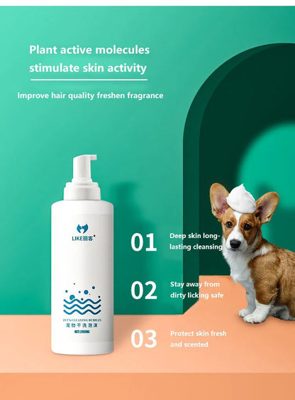 200ml Pet Dry Cleaning Foam – Water-Free Shampoo for Dogs & Cats